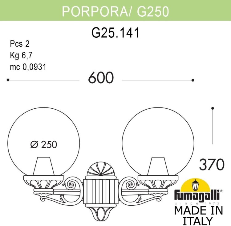 Настенный фонарь уличный GLOBE 250 G25.141.000.BXF1R